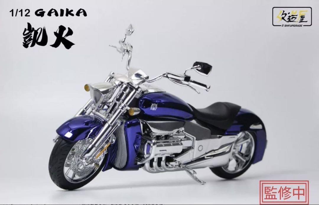 H*4様 【未開封品】即発送！ フィギュアーツ真骨彫専用　仮面ライダー響鬼　凱火 フィギュアーツ 真骨彫 仮面ライダー響鬼用 バイク 凱火 - メルカリ