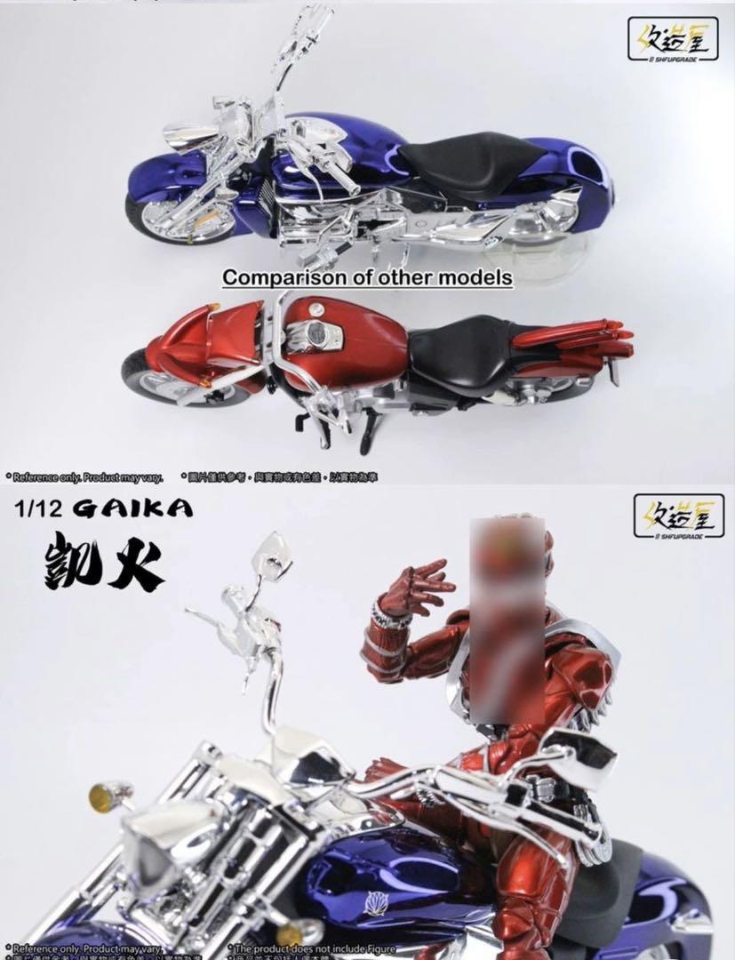 フィギュアーツ 真骨彫 仮面ライダー響鬼用 バイク 凱火 フィギュアーツ 真骨彫 仮面ライダー響鬼用 バイク 凱火 - メルカリ