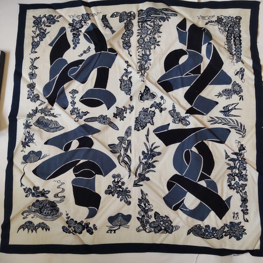 人間国宝 芹沢銈介 型絵染 春夏秋冬花鳥柄 藍色 風呂敷 新品 未