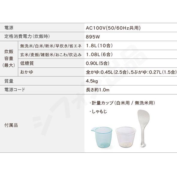 格安HOT めちゃおいしく炊ける 1升炊き新品 10合 新品 黒 5eDQ4-m15227670637 炊飯器 1升炊き 新品 人気人気SALE