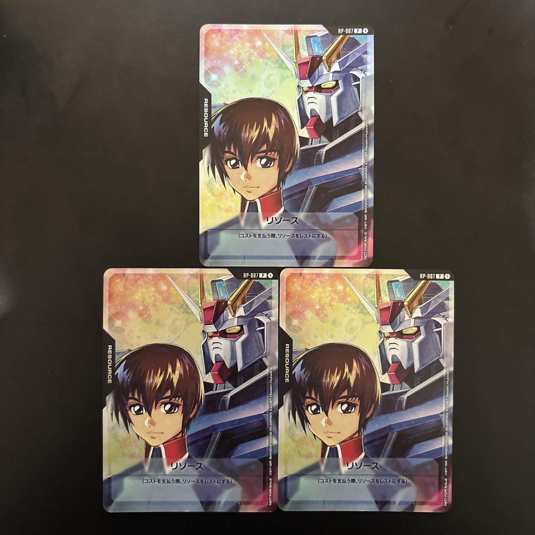 ガンダムカードゲーム　リソースカード　5枚セット リソースカード配布情報一覧 | GUNDAM CARD GAME 公式サイト