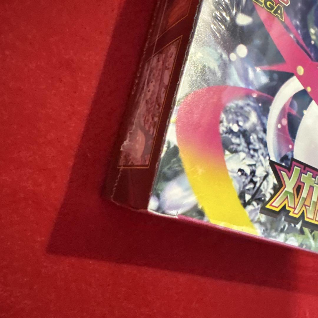 メガシンフォニア　1ボックス　シュリンク付 Amazon.co.jp: 【シュリンク付き未開封】ﾎﾟｹﾓﾝｶｰﾄﾞｹﾞｰﾑ メガ