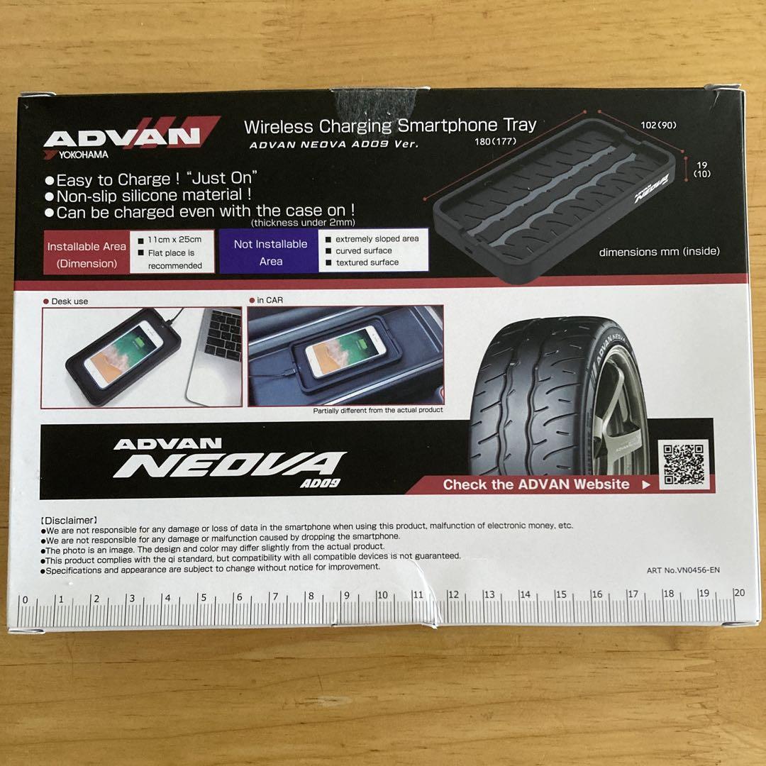 ヨコハマ ADVAN NEOVA ワイヤレス充電トレー 未使用 未開封