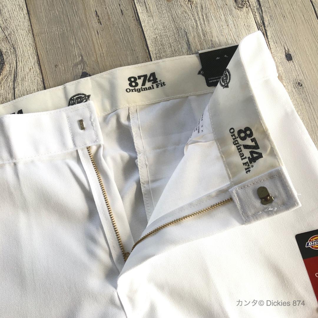 【新品】32×32 ホワイト(白) ディッキーズ 874 ワークパンツ