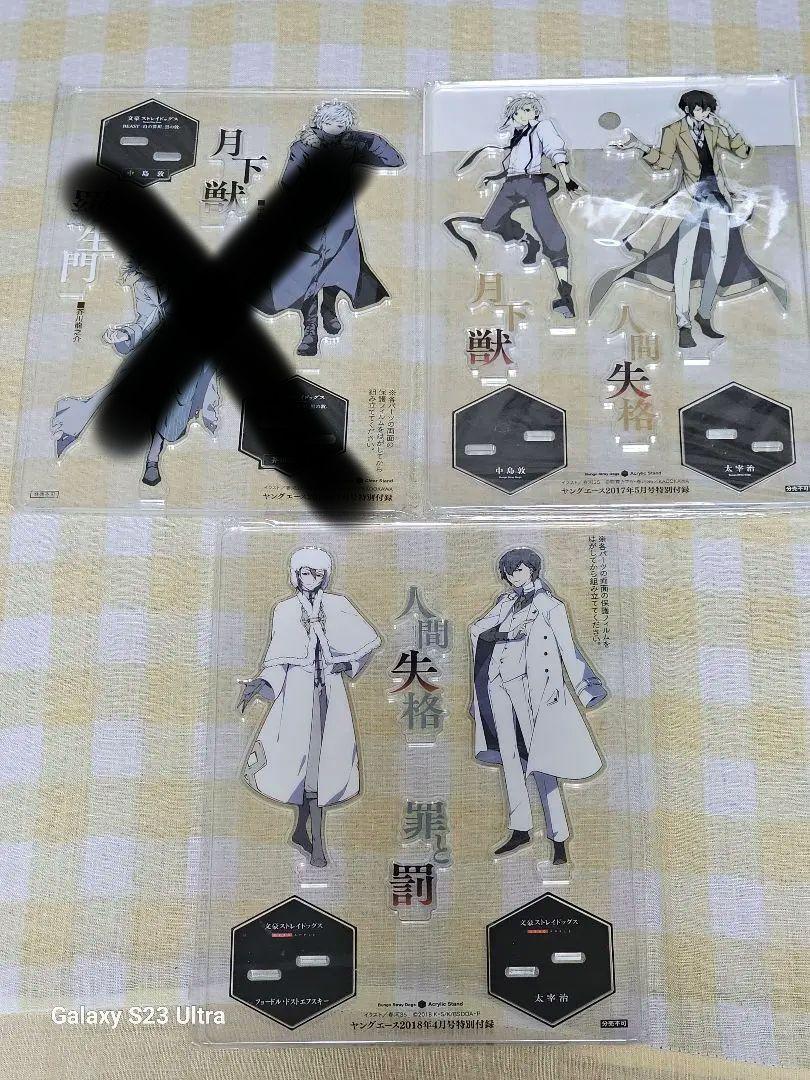 アクリルスタンド