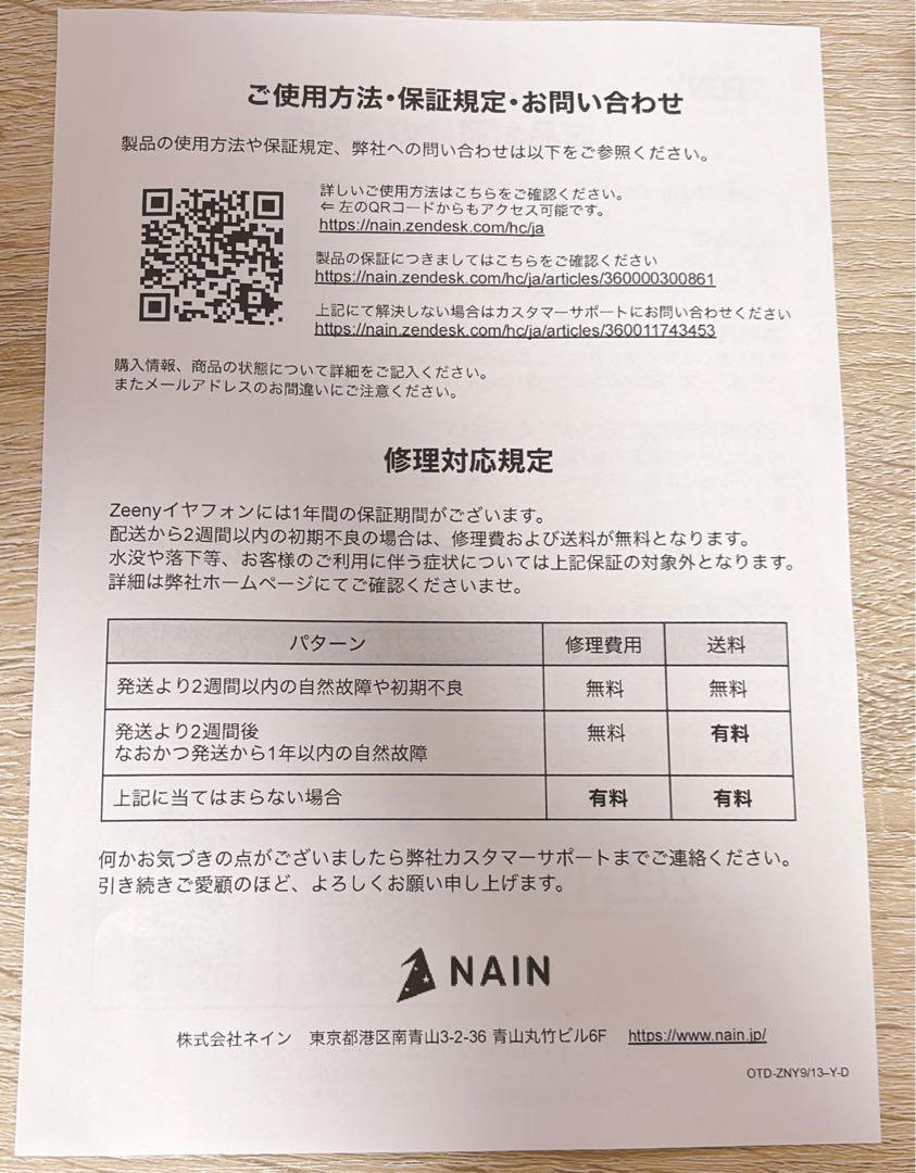 Paradox Live パラライ1Nm8 ワイヤレスイヤホン