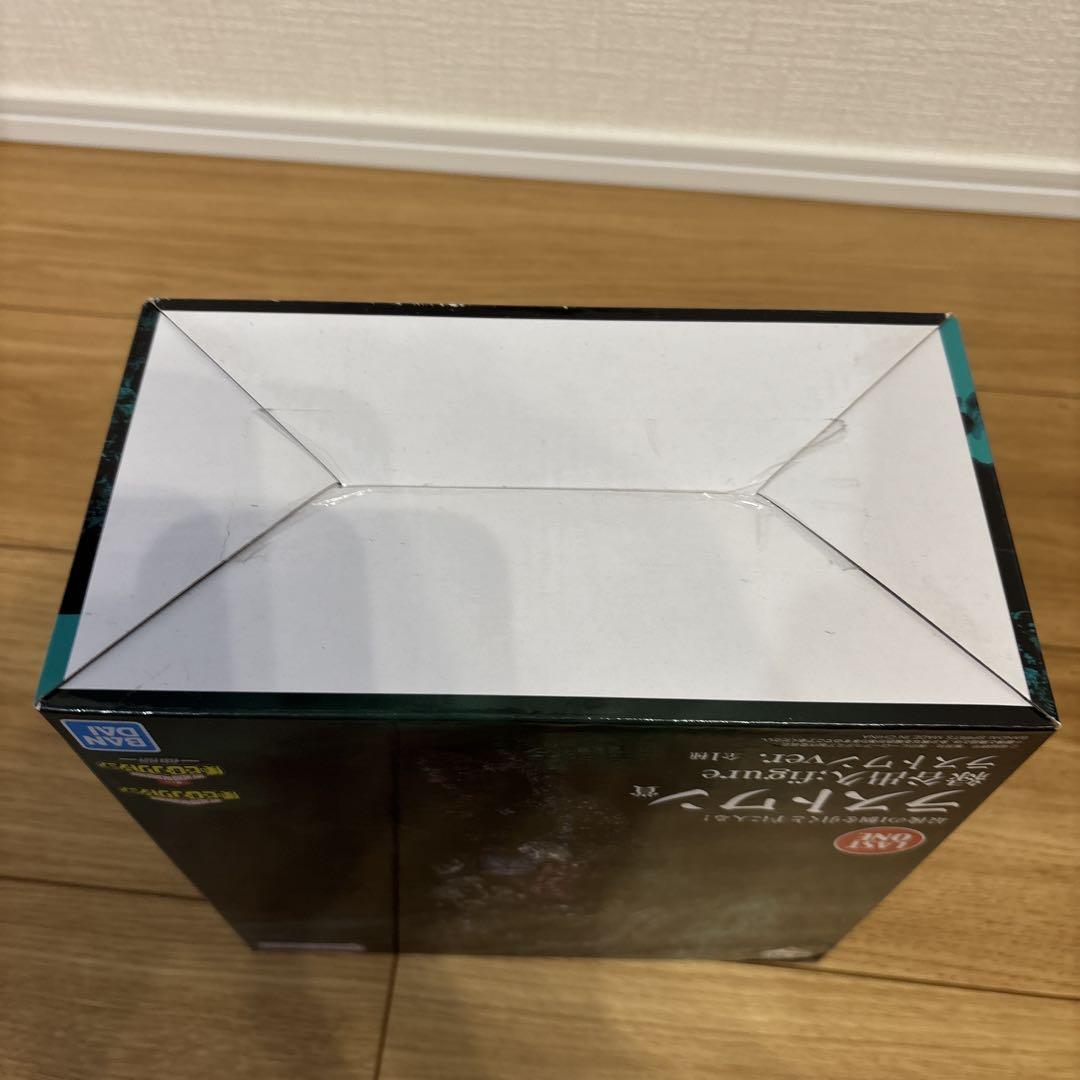 ラストワン