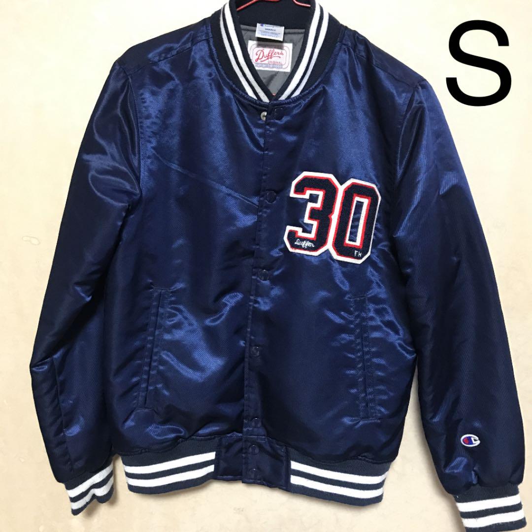 Champion × DUFFER 30周年記念ジャケット S スタジャン