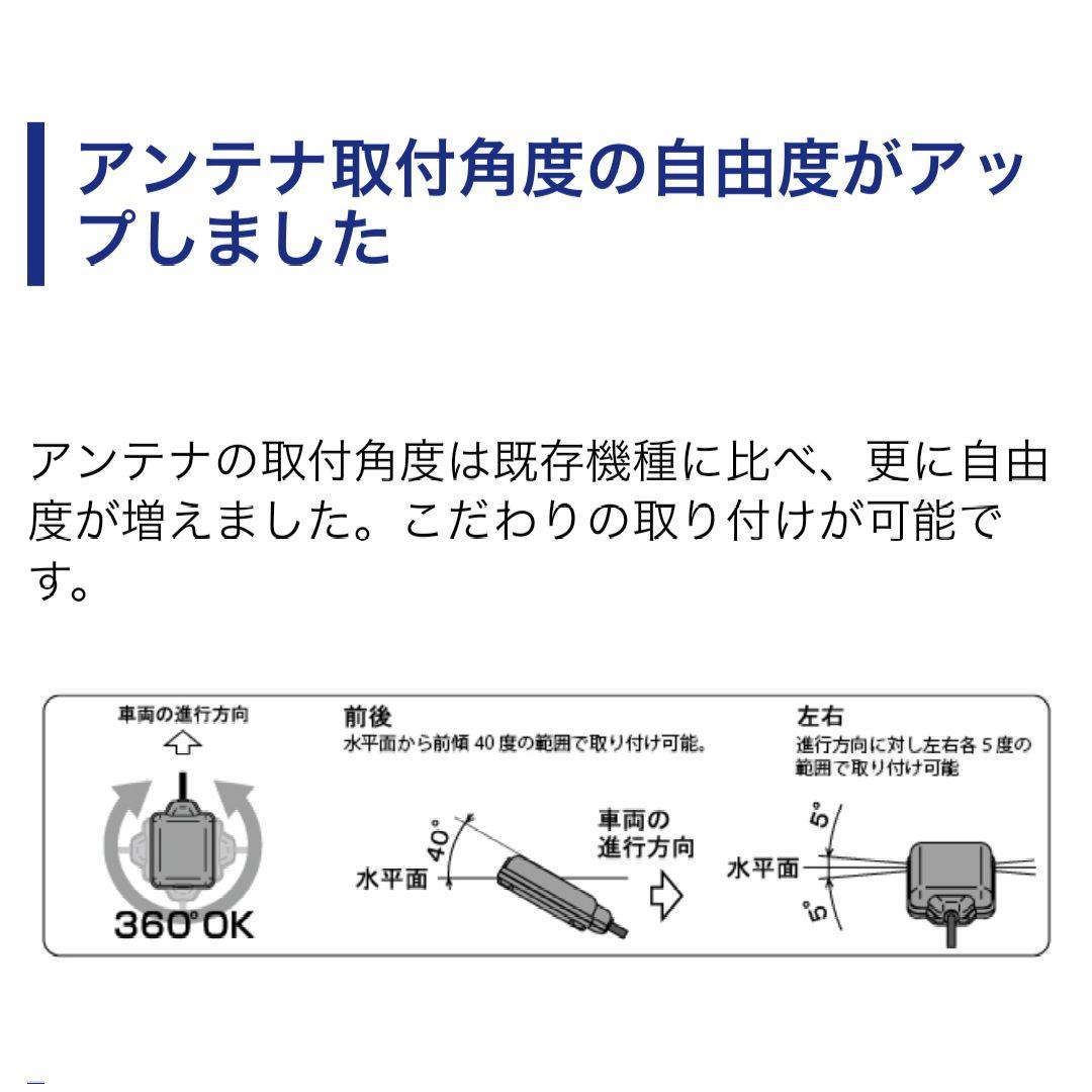 バイク用　ETC　ミツバ　BE51　【184】
