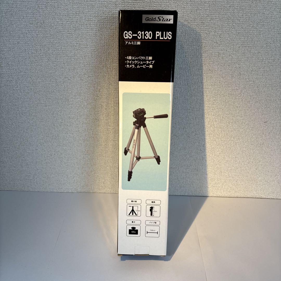 【新品未使用】GoldStar GS-3130 PLUS 三脚