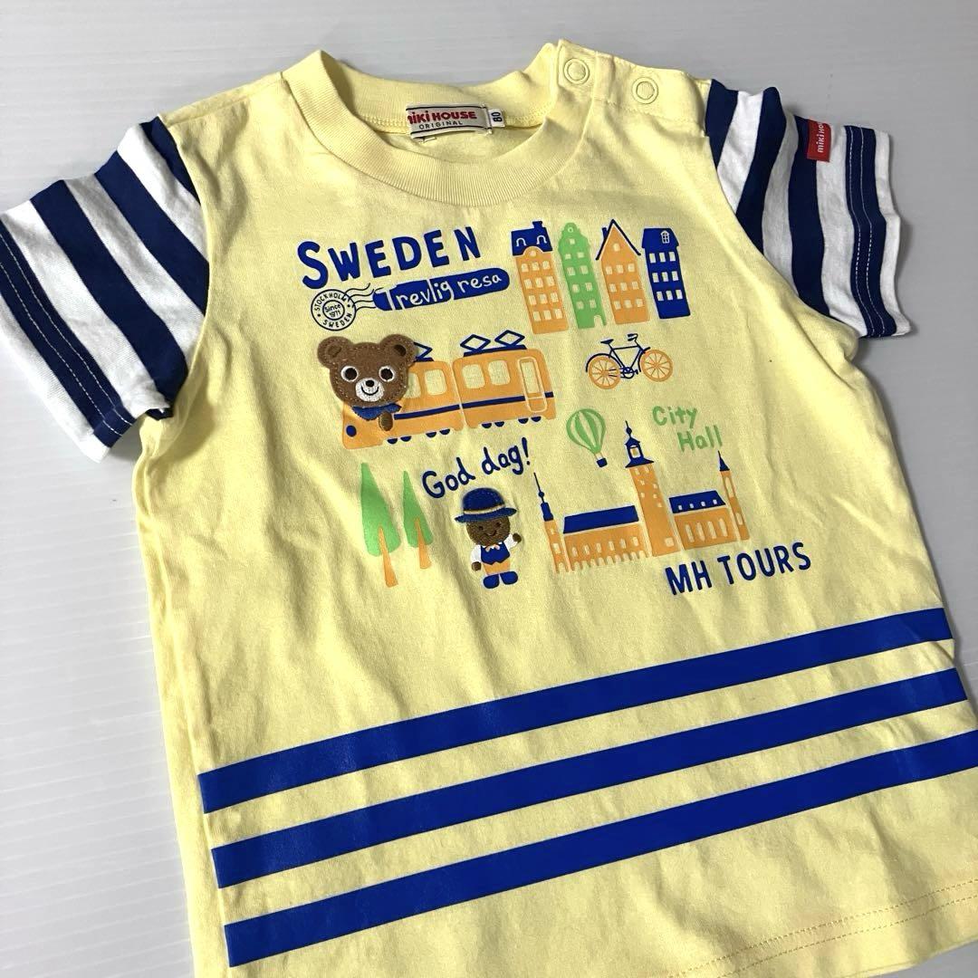ミキハウス トップス パンツ 帽子 7点まとめ売り 80 - メルカリ