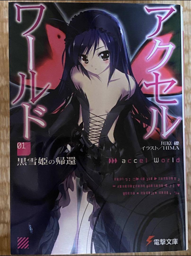 未読　インドの大運動会　女だてら　ツイステ　小説　ドスベロ twst夢 【通販】女だてら - インドの大運動会/ドスベロの小説