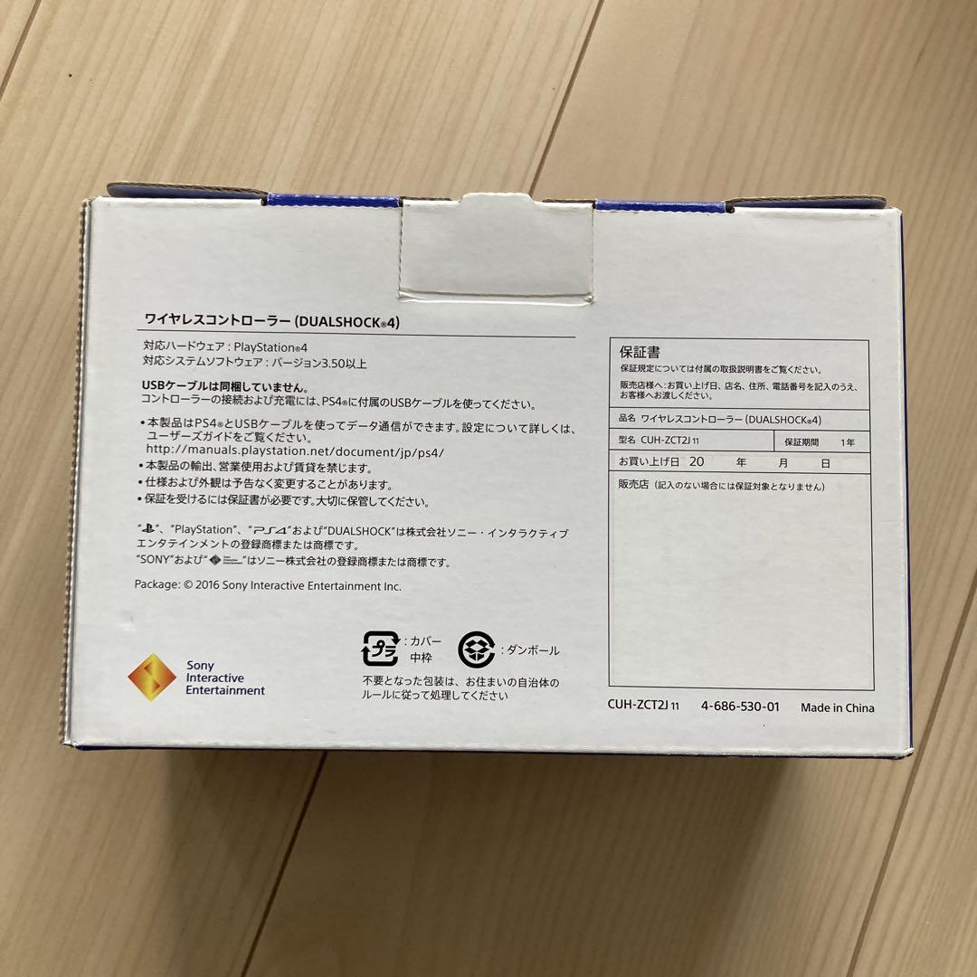 【新品★未開封】SONY CUH-ZCT2J 11 PS4コントローラー