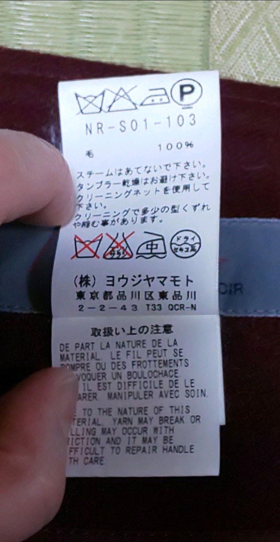 定番新品 ヨウジヤマモトプリュスノアール ワインレッド ロングスカート IJjdz-m15233449477 お得品質保証