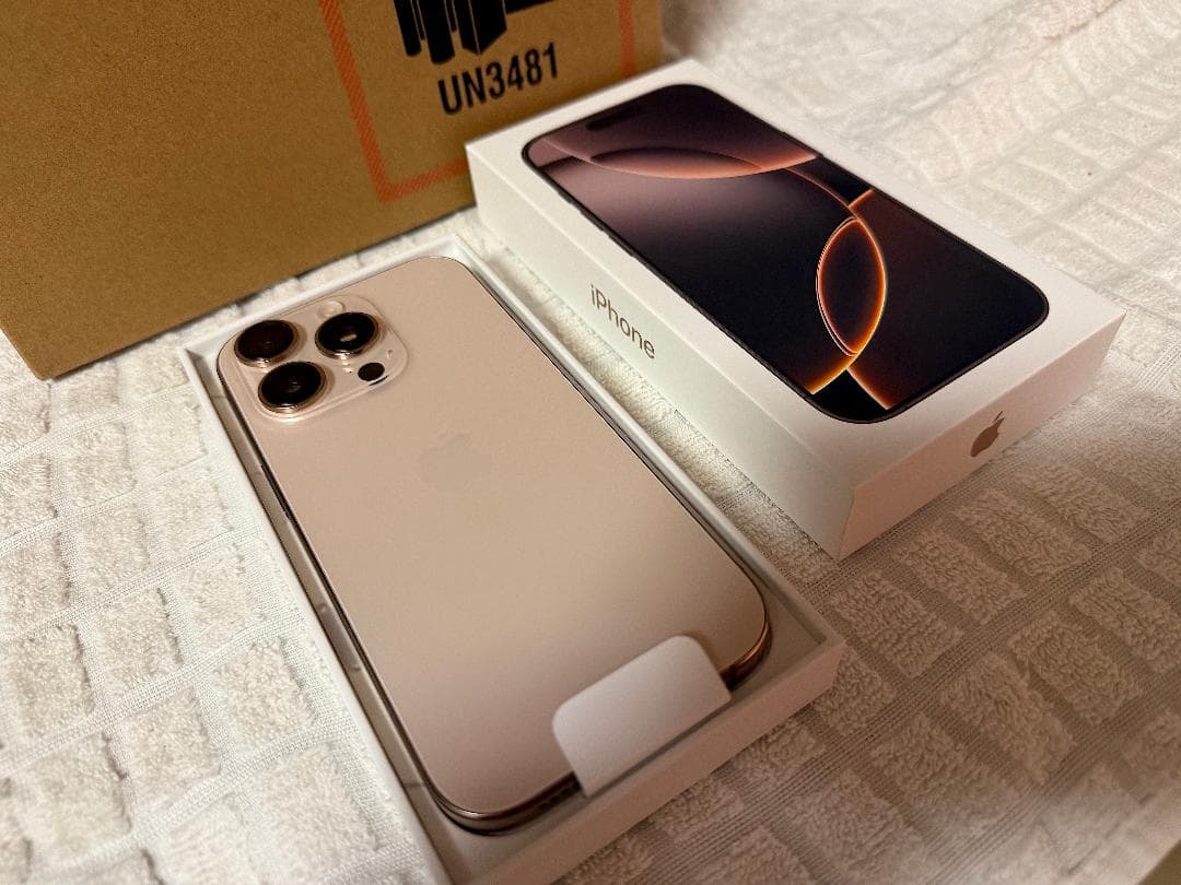 極美！ iPhone 16 Pro　256GB デザートチタニウム SIMフリー