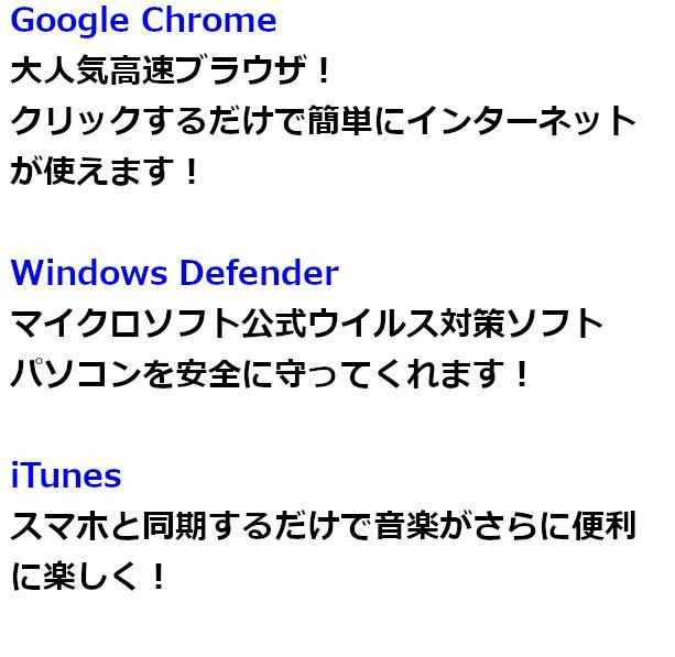 ✅️初心者OK！すぐに使えます！最新Windows11搭載ノートパソコン B5