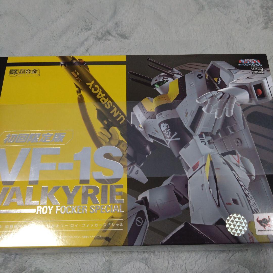バンダイ SPIRITS 超時空要塞マクロス DX超合金 初回限定版 VF-1…