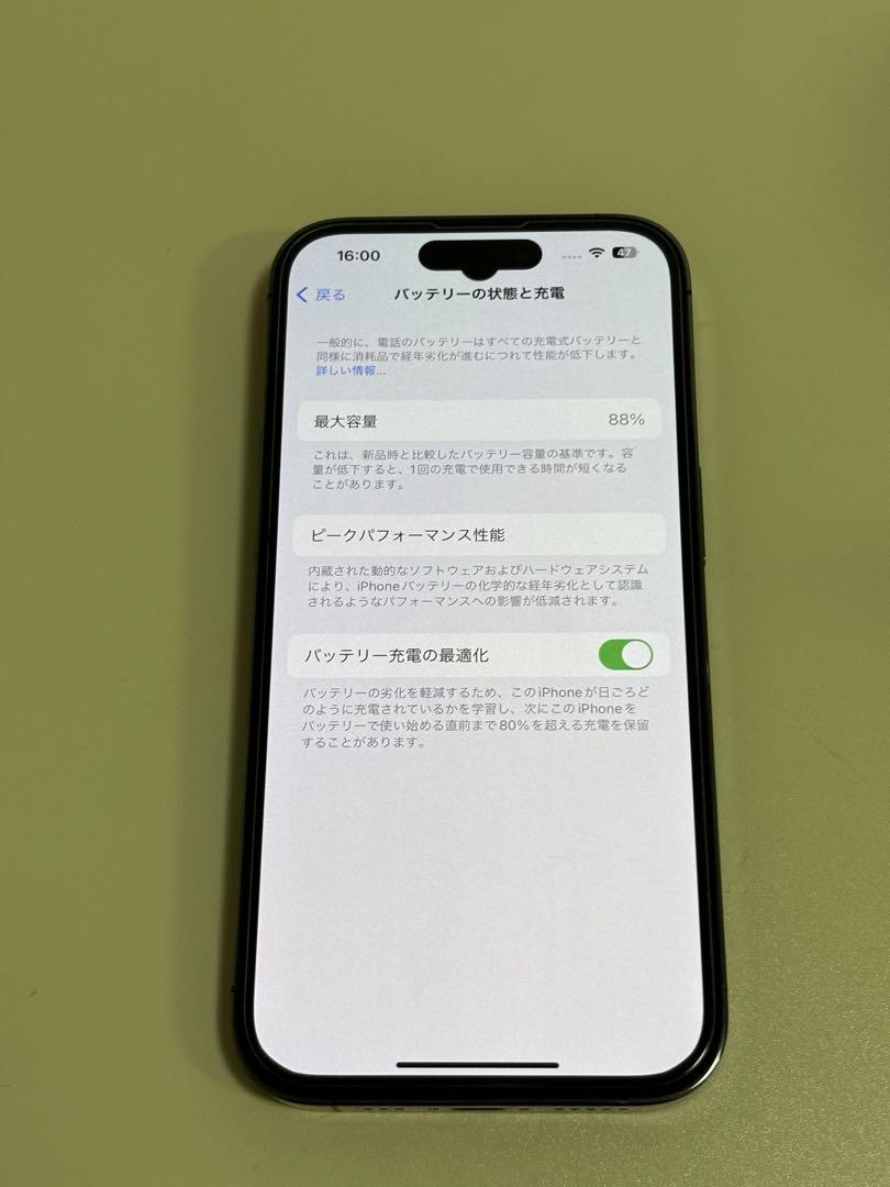 14Pro