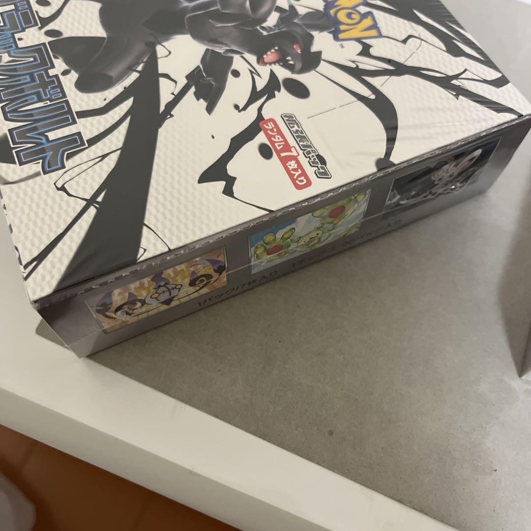 ポケモンカードゲーム ブラックボルトホワイトフレアシュリンク付きBOXセット