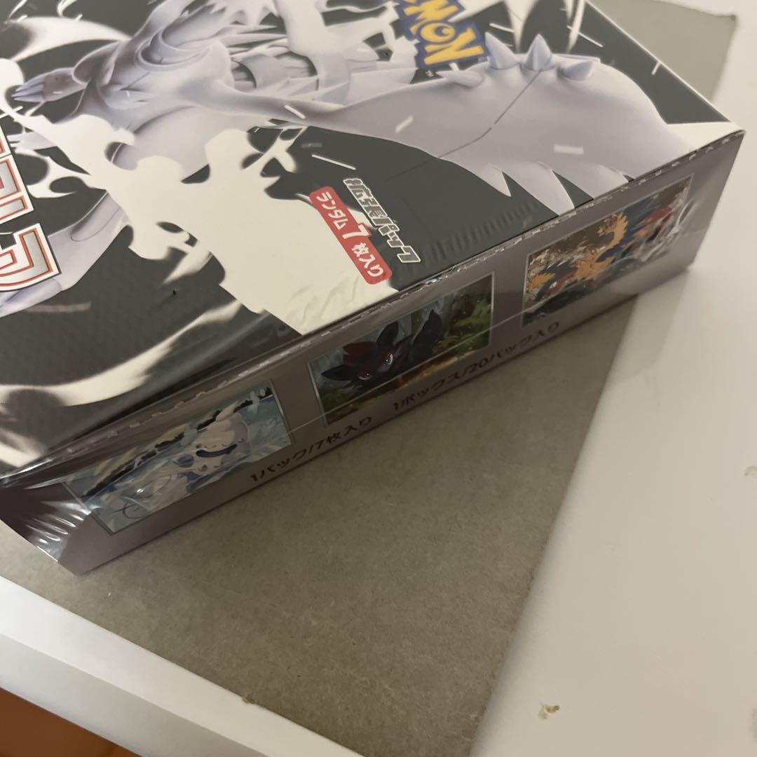 ポケモンカードゲーム ブラックボルトホワイトフレアシュリンク付きBOXセット