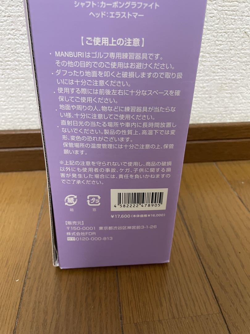 JS DREAM ゴルフ スイング MANBURI ジャンボ尾崎監修 JS DREAM ゴルフ スイング MANBURI ジャンボ尾崎監修 - メルカリ