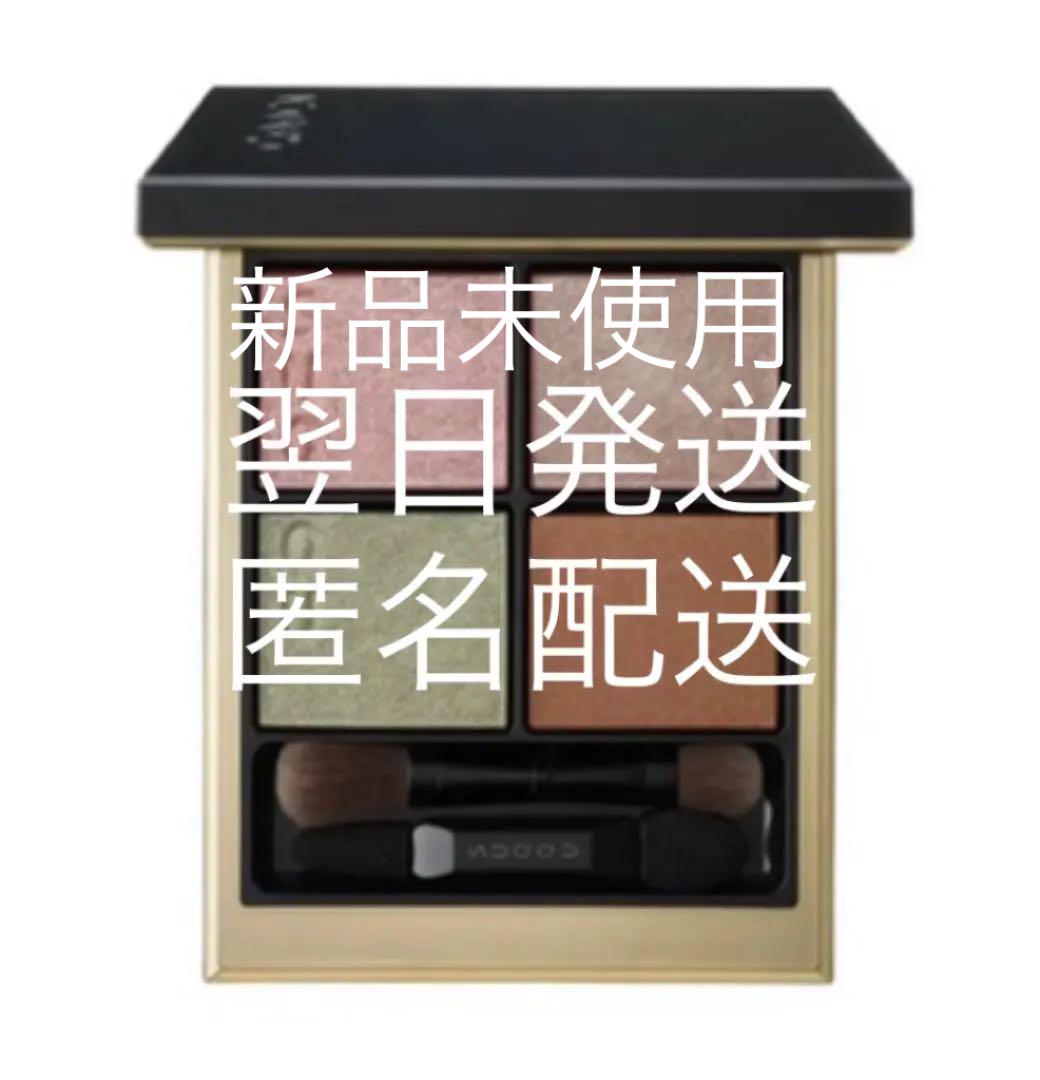 SUQQU シグニチャー カラー アイズ 117 秋愁 売れ筋商品 SUQQU シグニチャー カラー アイズ 117 秋愁 売れ筋商品