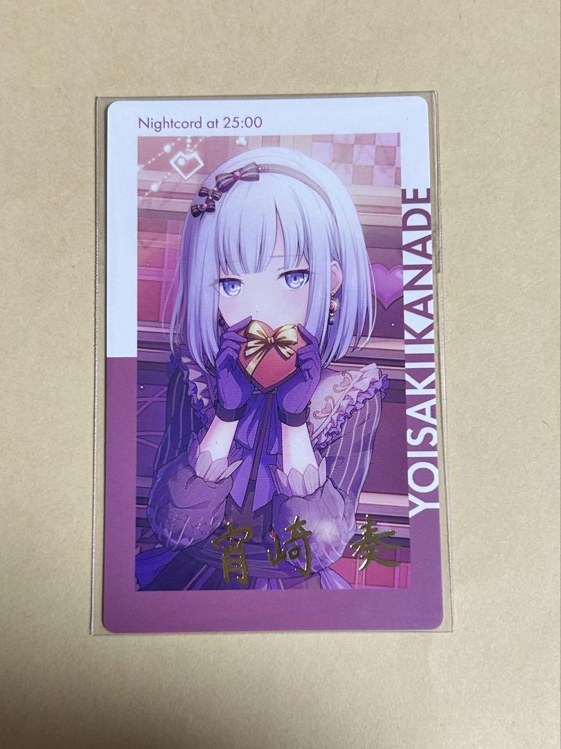 プロセカ 宵崎奏 エピカ エピックカード 箔押し 18B ニーゴ 宵崎奏 ニーゴ 箔押しエピカ ePick バレンタイン - メルカリ