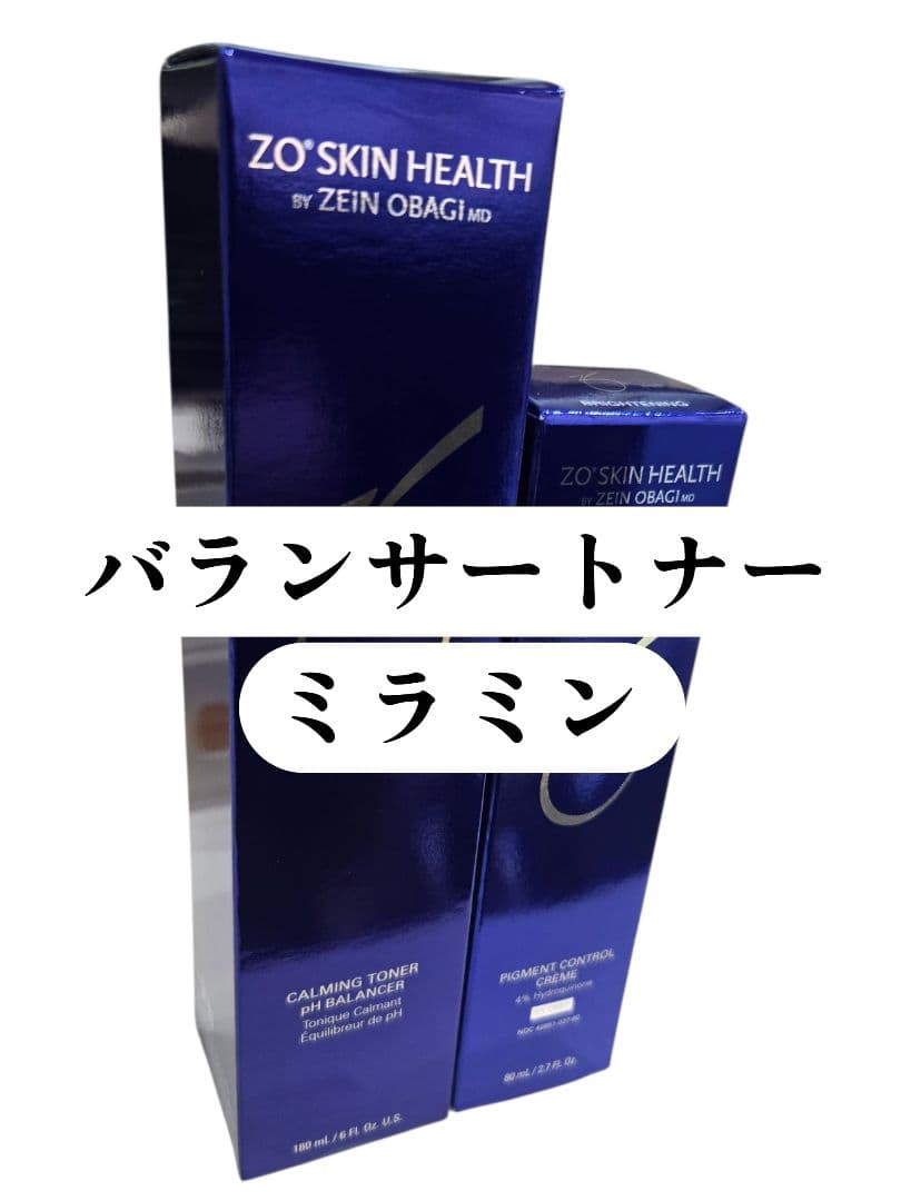 ゼオスキン 新品 バランサートナー ミラミン