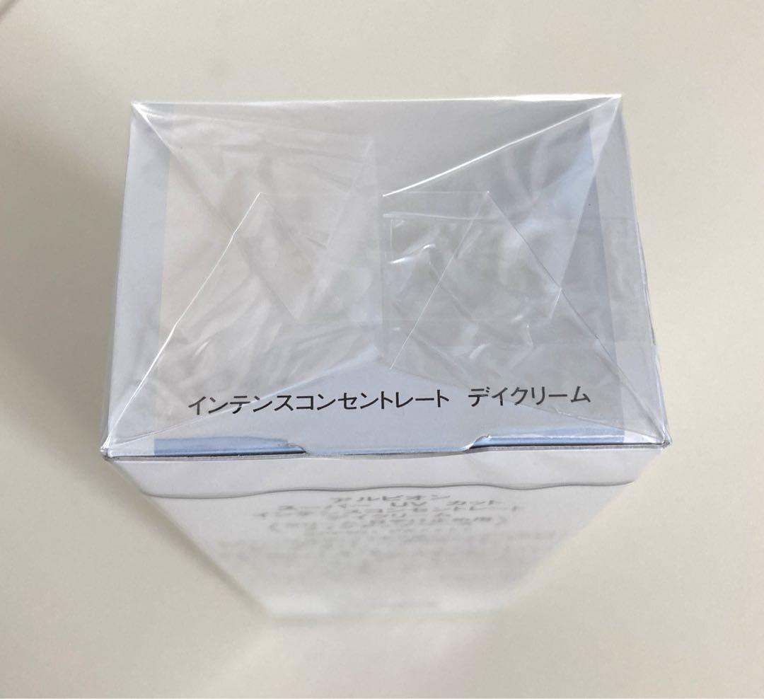 スーパーUVカット  インテンスコンセントレートデイクリーム