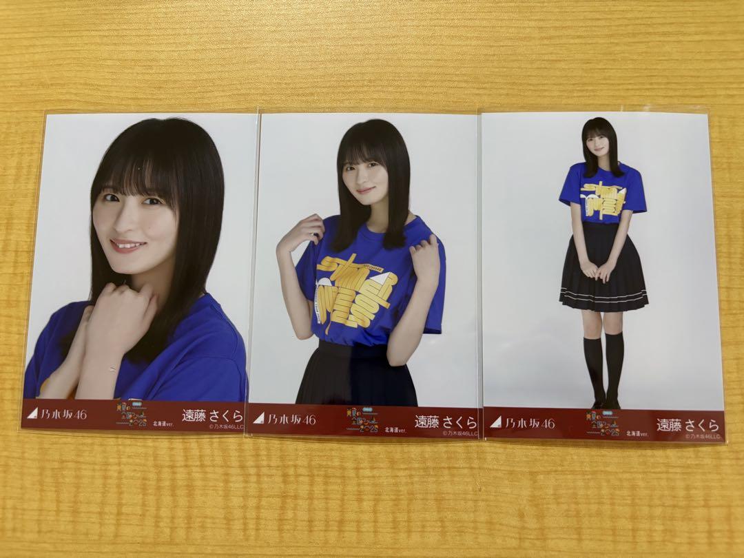 Amazon.co.jp: 乃木坂46 遠藤さくら 生写真 コンプ まとめ売り