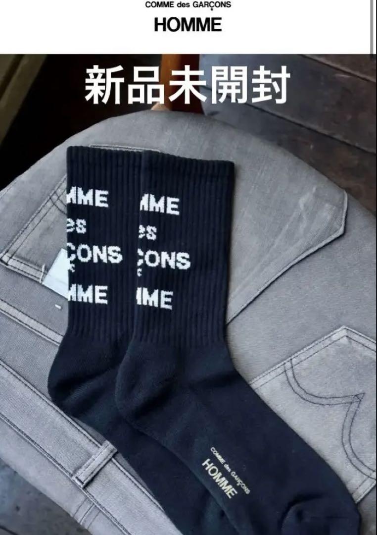 [新品未使用] COMME des GARÇONS ブラック　ロゴソックス COMME des GARCONS HOMME: Cotton Pilled Socks (Black) | DSMG