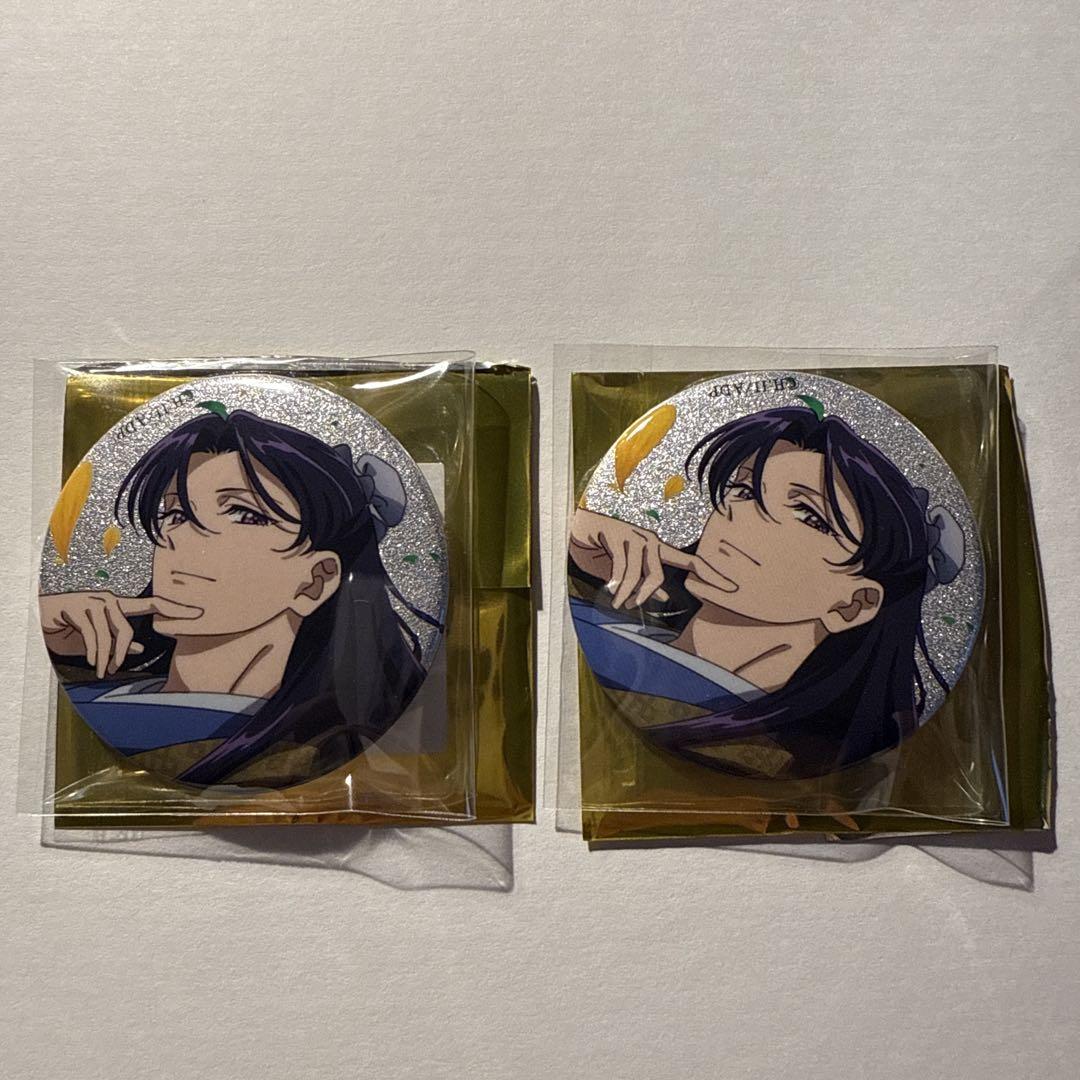 薬屋のひとりごと展 購入特典 限定ブロマイド 猫猫 壬氏 9枚セット