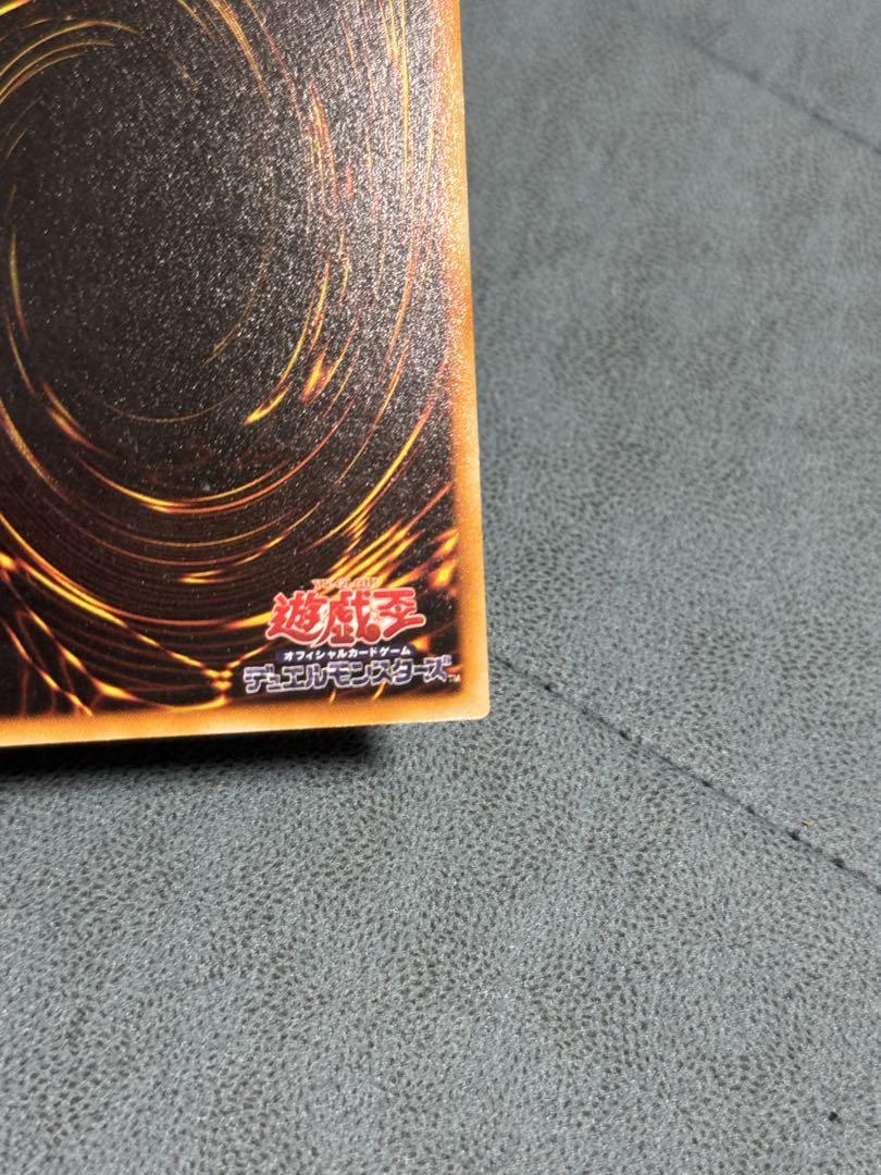 ブラック・マジシャン (遊戯王) 初期　美品