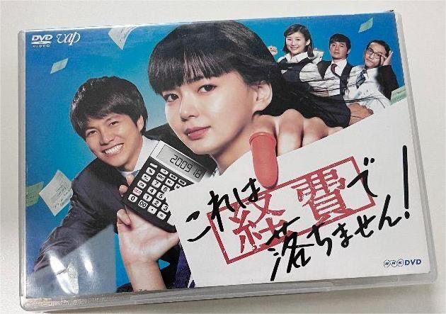 キングダム ブルーレイ&DVDセット プレミアム・エディション(19