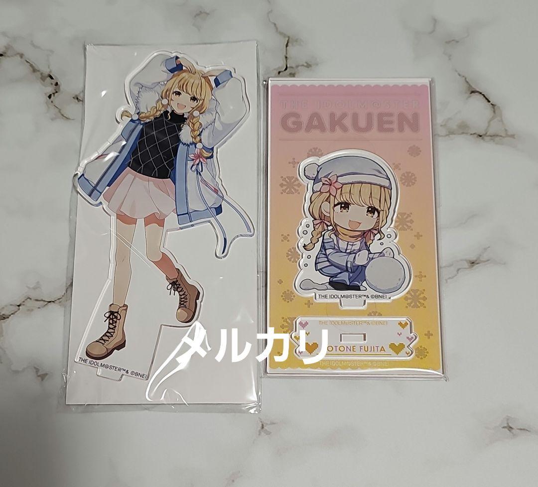 学園アイドルマスター 藤田ことね アクリルスタンド 狭山スキー場