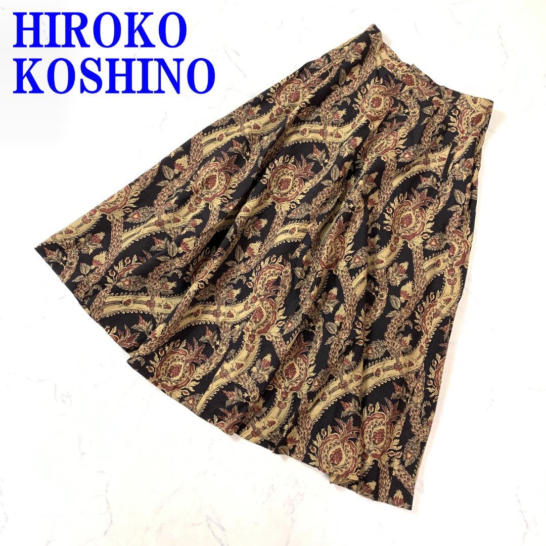 ヒロココシノ ロングスカート ウール フレア 総柄 茶色 60-90 C2081