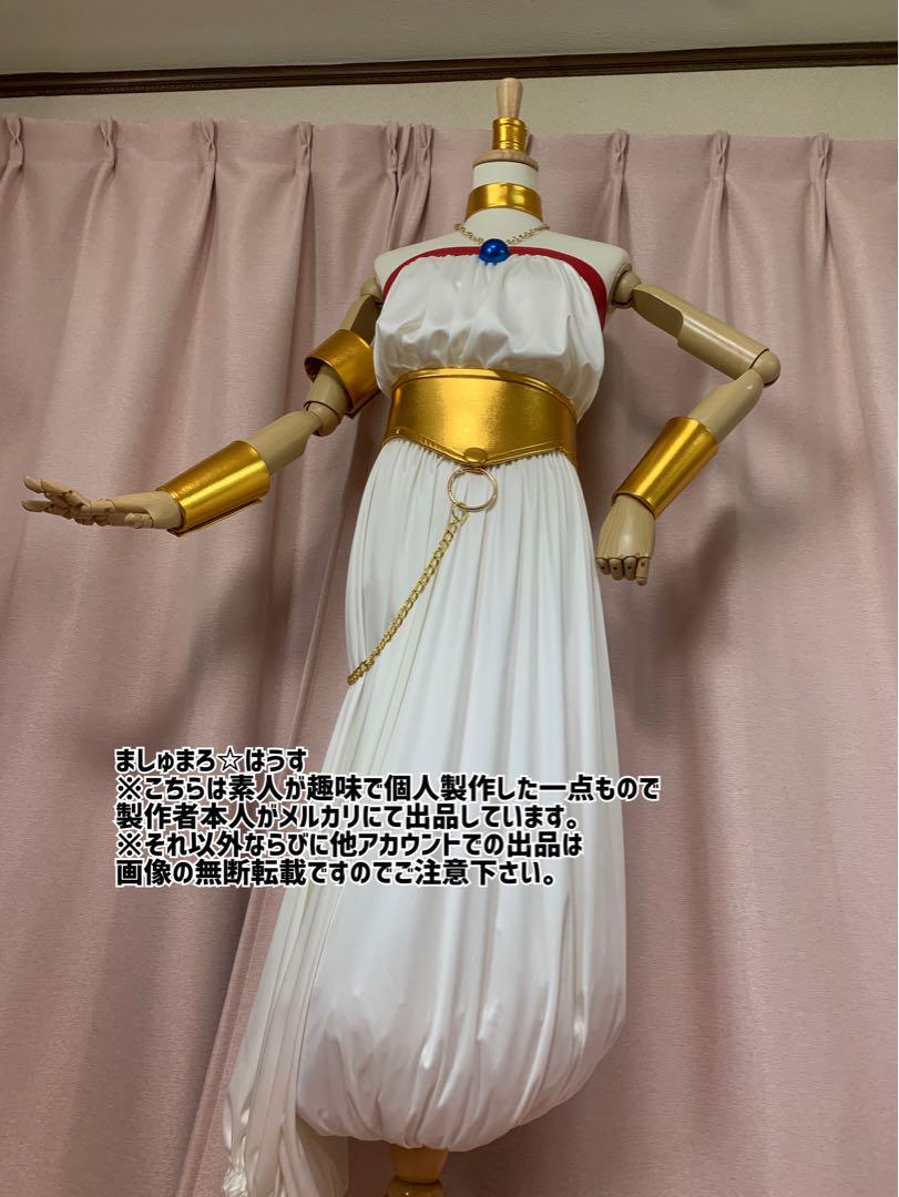 マールコスプレ衣装●クロノトリガー