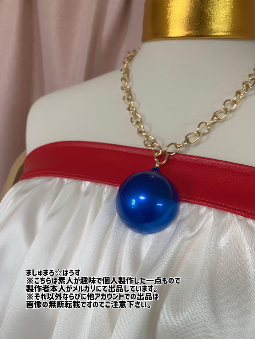 マールコスプレ衣装●クロノトリガー
