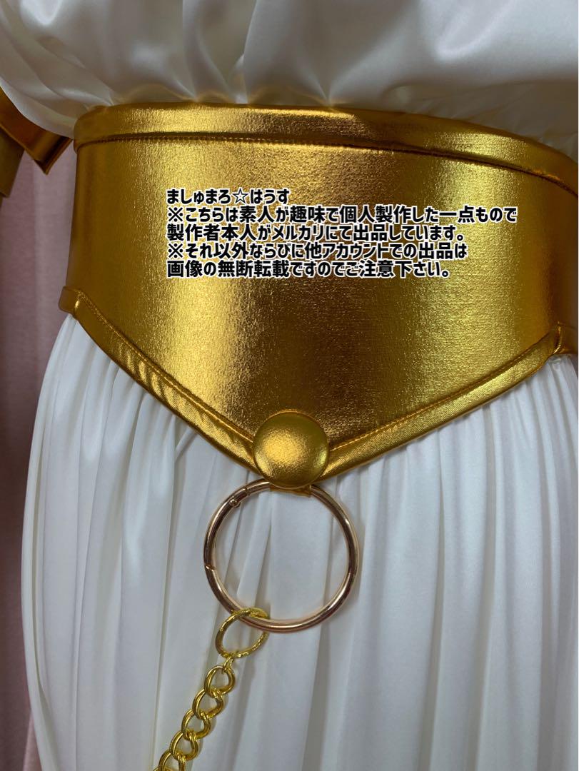 マールコスプレ衣装●クロノトリガー