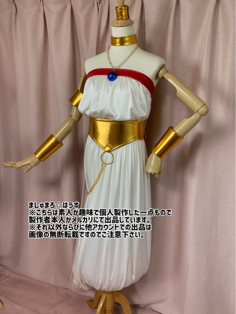 マールコスプレ衣装●クロノトリガー