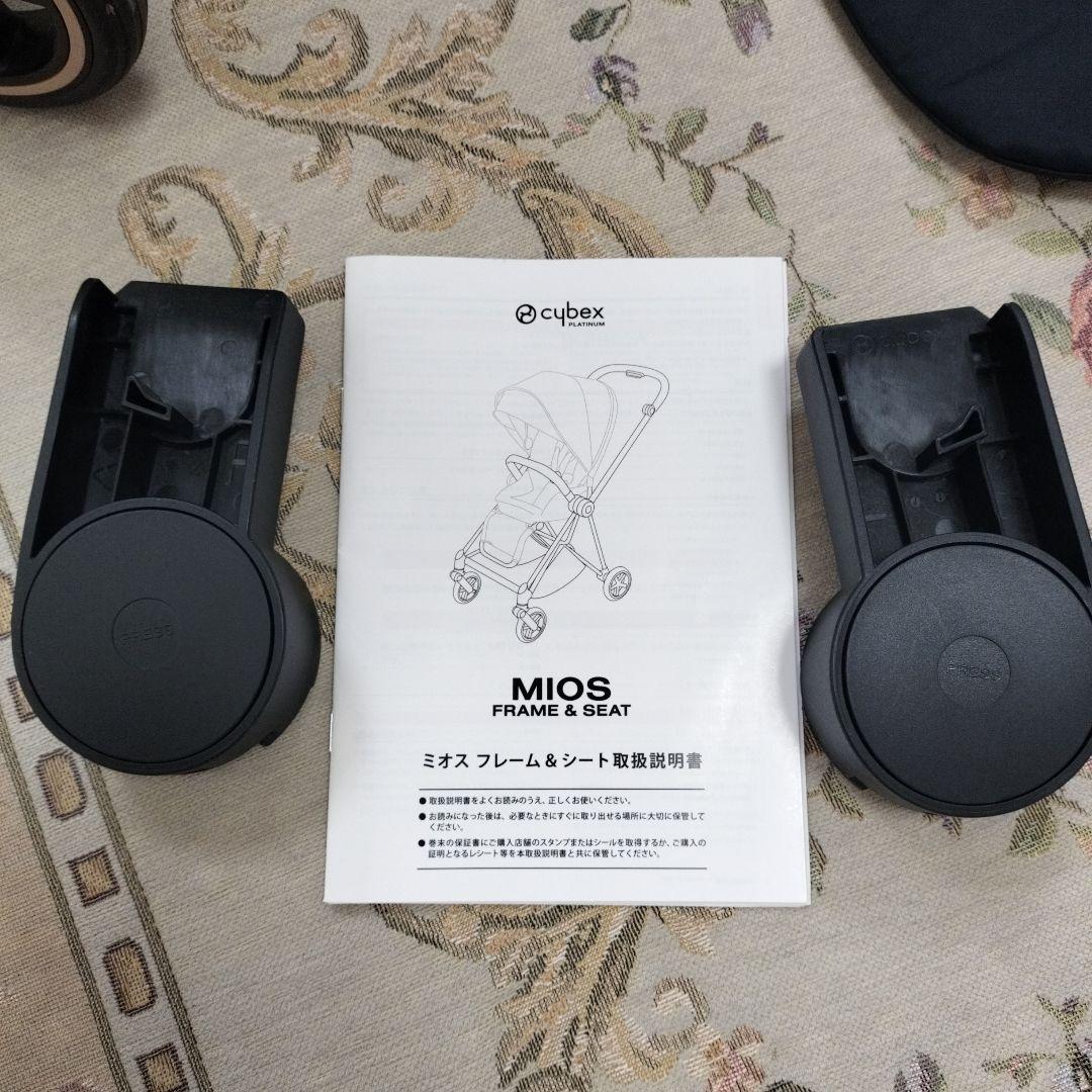Cybex Mios ベビーカー ローズゴールド Cybex Mios ベビーカー ローズゴールド