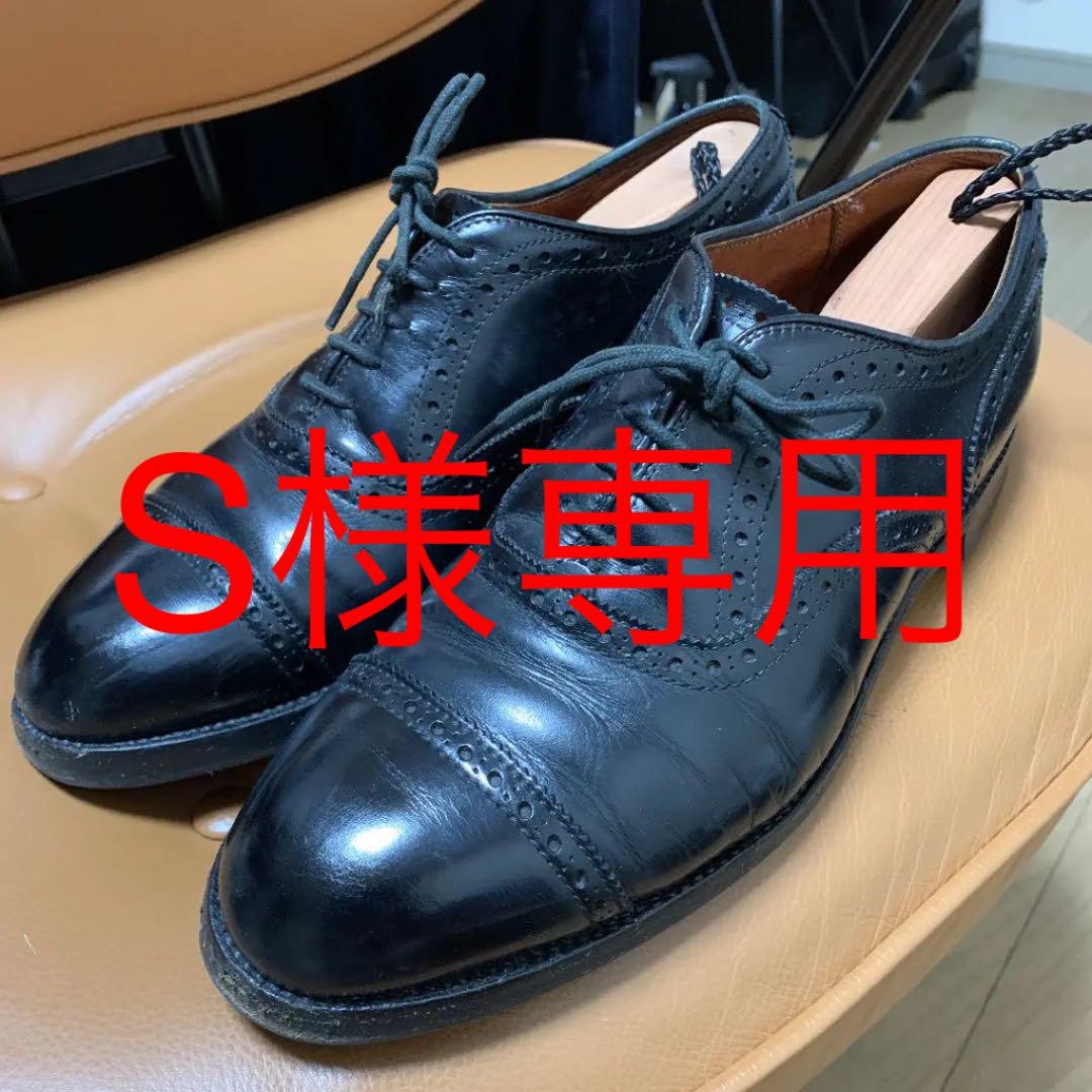 S様専用　オールデン ユナイテッドアローズ別注　8D