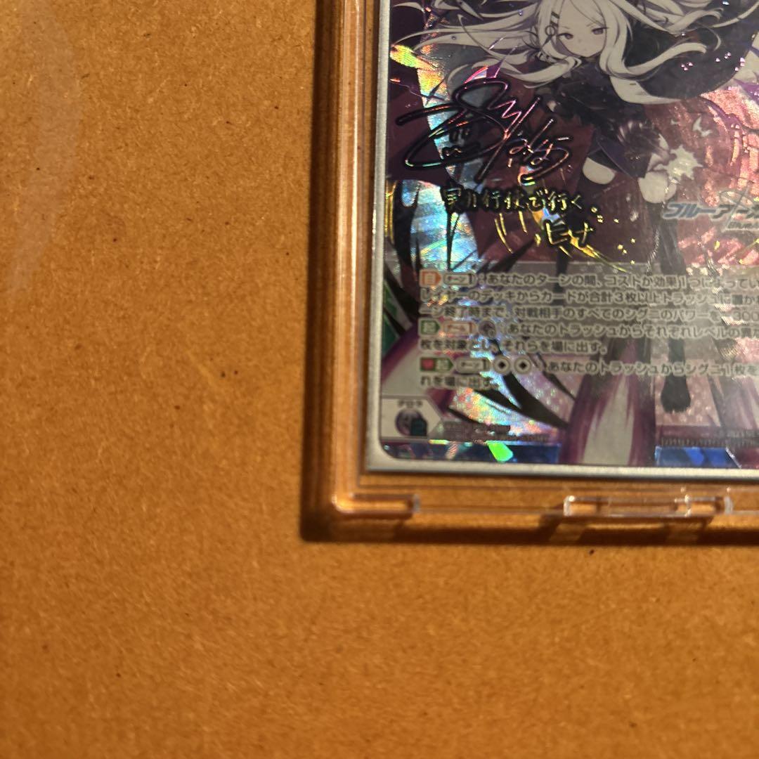 海月 WIXOSS ブルーアーカイブ ヒナ サインカード