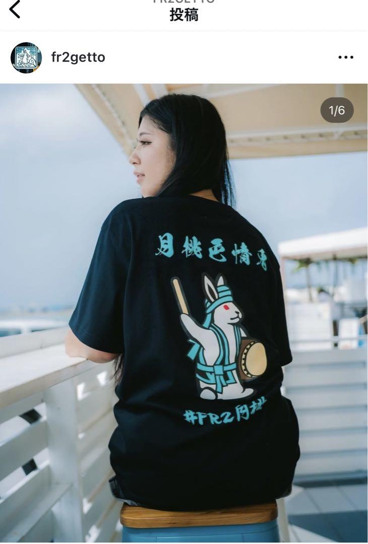 日本最大のブランド 沖縄限定】FR2月桃 沖縄エイサー Lサイズ Tシャツ トップス