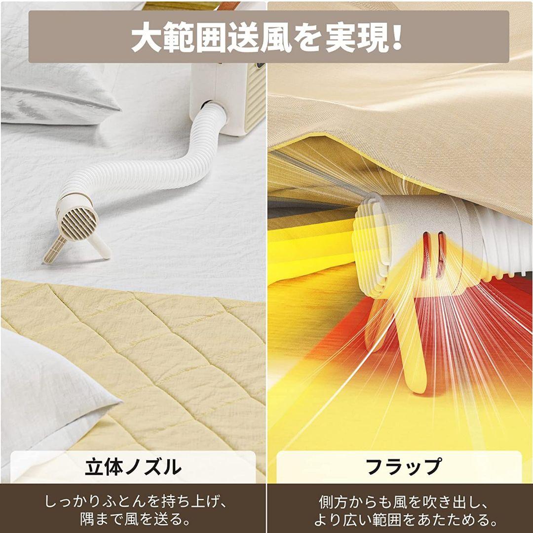 値引きする ふとん乾燥機 タイマー機能 6モード切り替え Podzamcze Dobczyce Pl 値引きする ふとん乾燥機 タイマー機能 6モード切り替え Podzamcze Dobczyce Pl