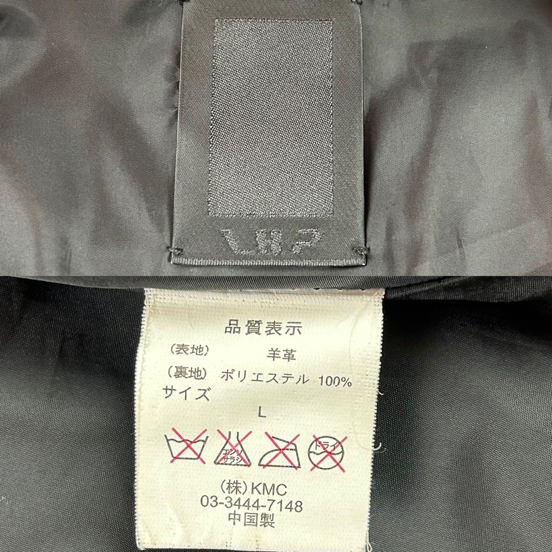 LHP レザージャケット 羊革 ダブルジップ レッド