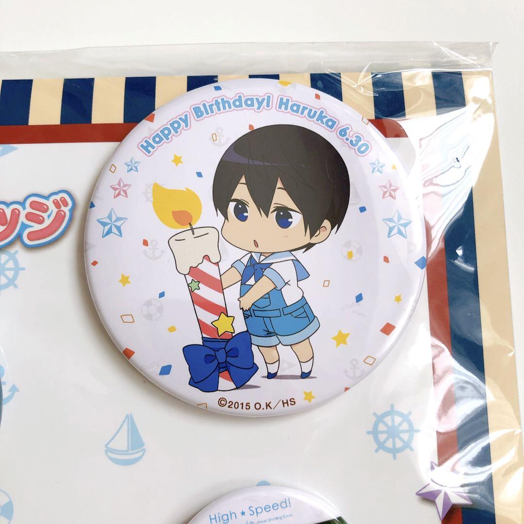 七瀬遙 Birthday☆Surprise! キャラコレクション缶バッジ