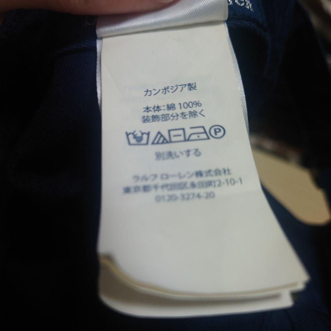 POLO RALPH LAUREN BEAMSコラボキャップ