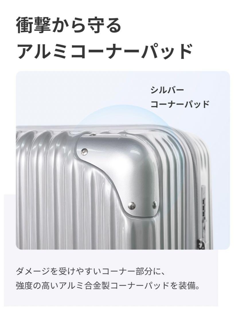 スーツケース キャリーバッグ 拡張機能付き TSAロック 機内持ち込み Sサイズ