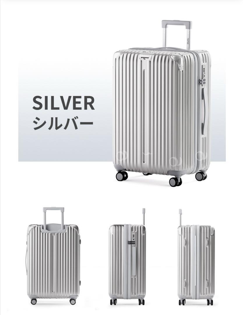 スーツケース キャリーバッグ 拡張機能付き TSAロック 機内持ち込み Sサイズ